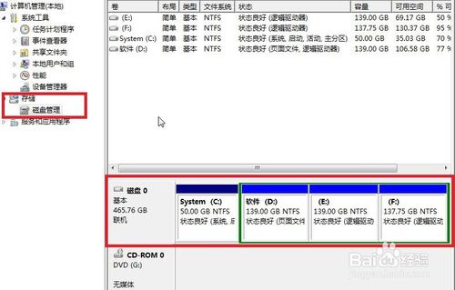 要装一个64位的win7系统，对电脑配置有那些要求